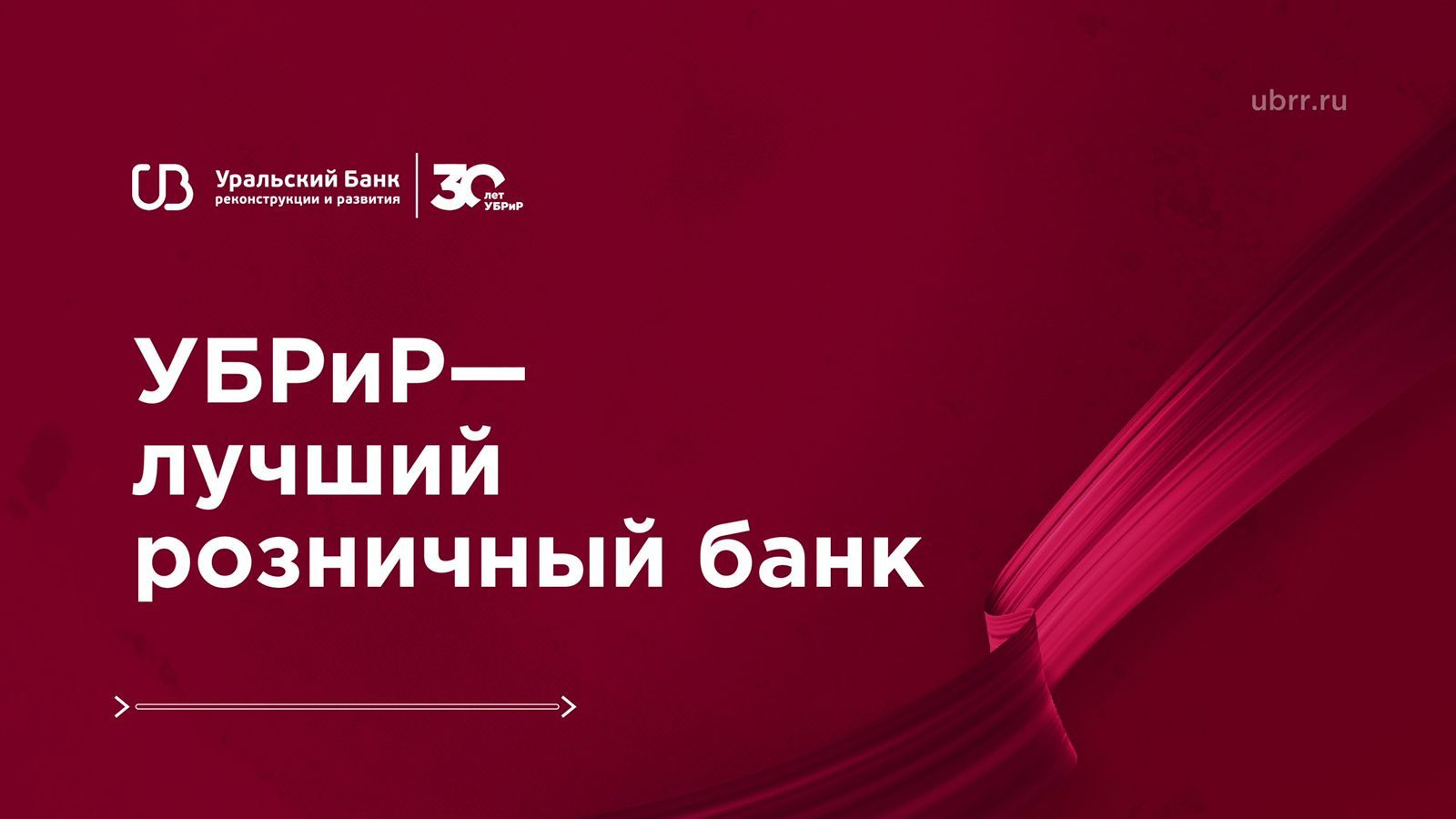 Уральский банк реконструкции и развития проводит набор студентов на  практику - ИУЭС