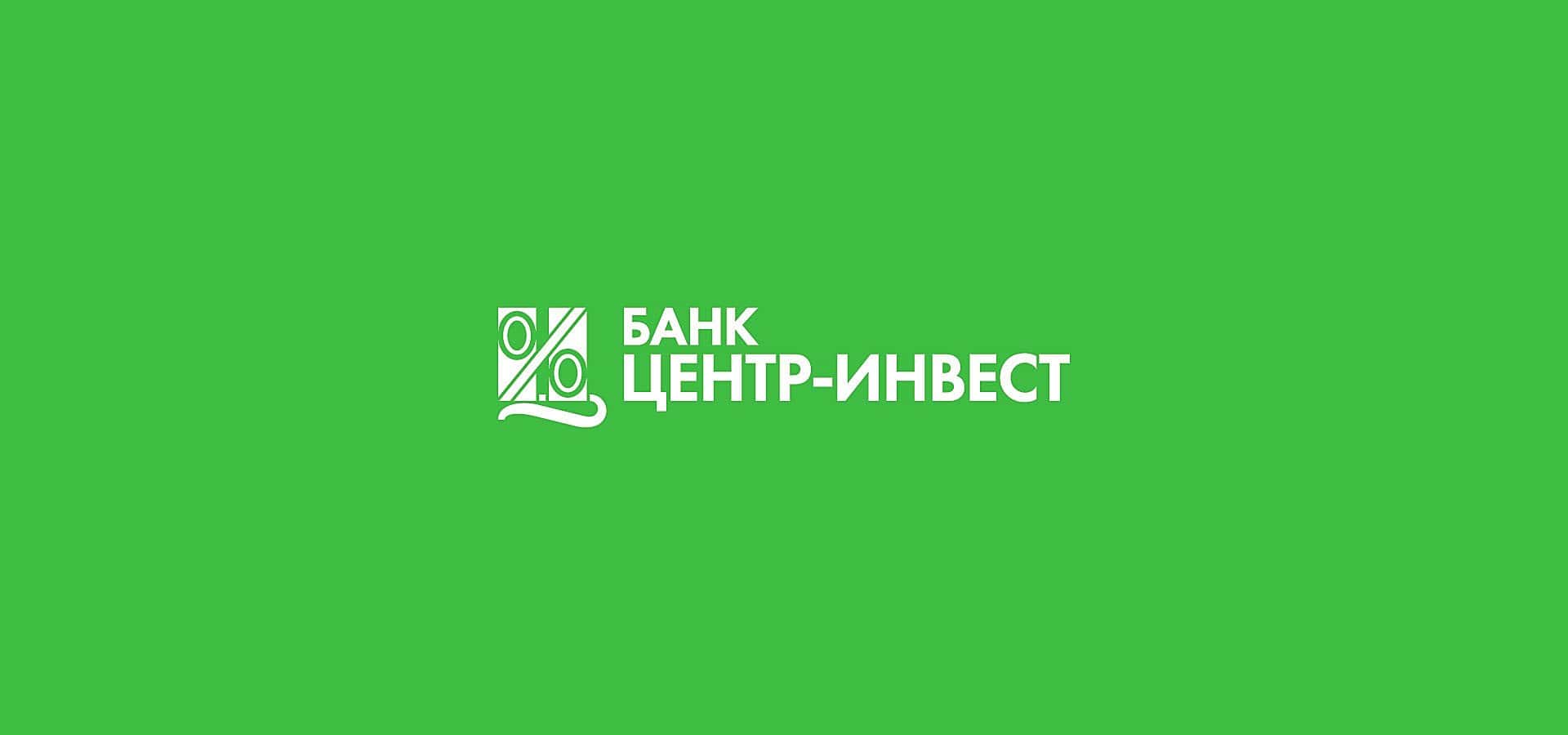 Центр инвест проект