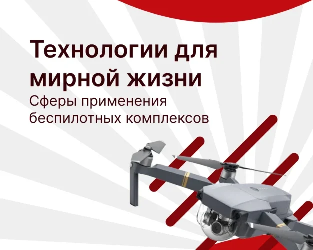 Изображение для сайта (1000Х800)